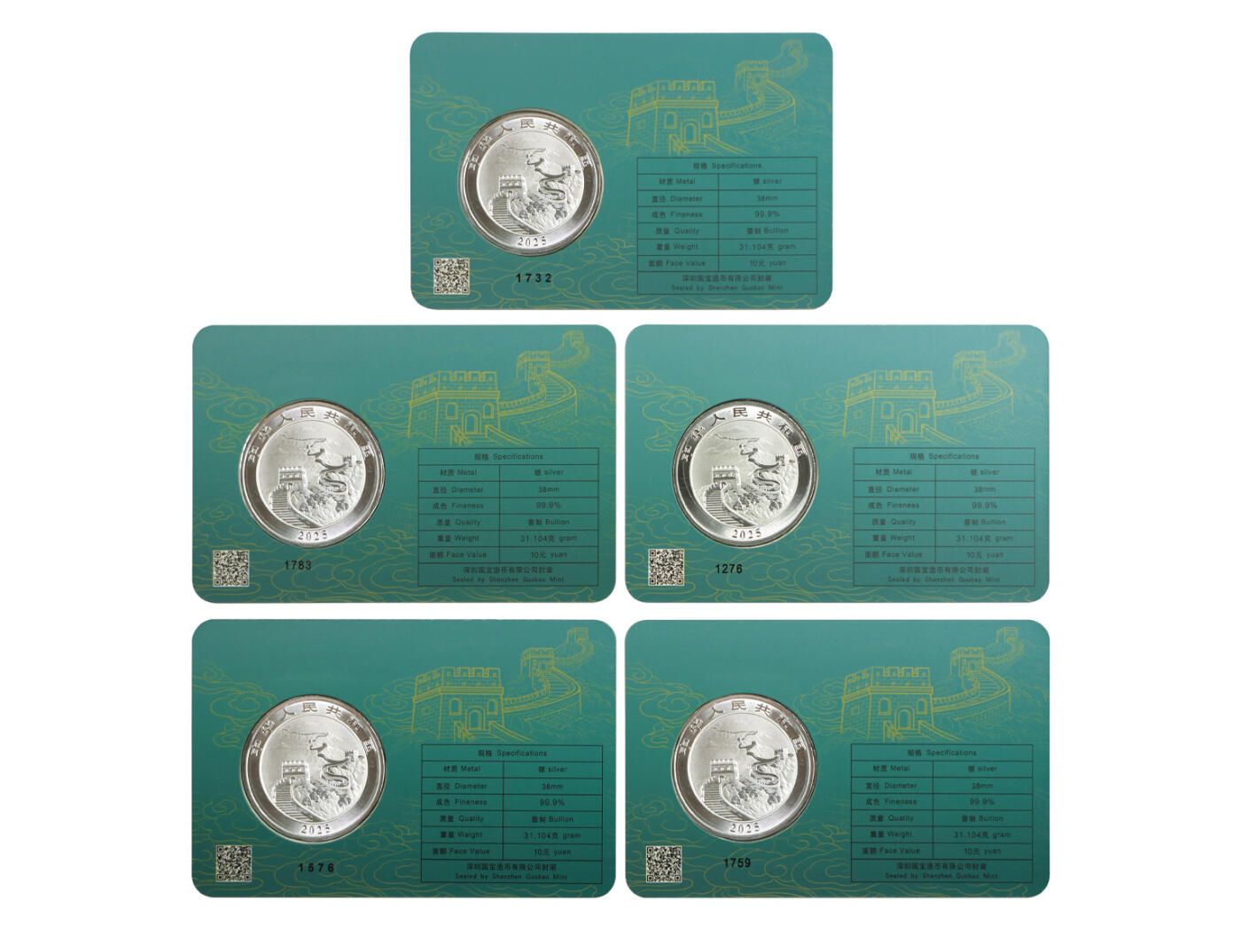 冠军-HICC 4月8日香港拍卖 2025年中国龙银质纪念币，澳门城市卡版 #1732、1783、1276、1576、1759，共5枚

此次慈善拍卖的最大亮点包括两个极具收藏价值的特殊组合：一是12组2025 中国龙银质纪念币吉隆坡城市卡与澳门城市卡的配对幸运号码套组，涵盖#8、#88、#111、#222、#333、#444、#555、#666、#777、#888、#999、#1111等极具文化寓意与收藏价值的编号；第二部分是通