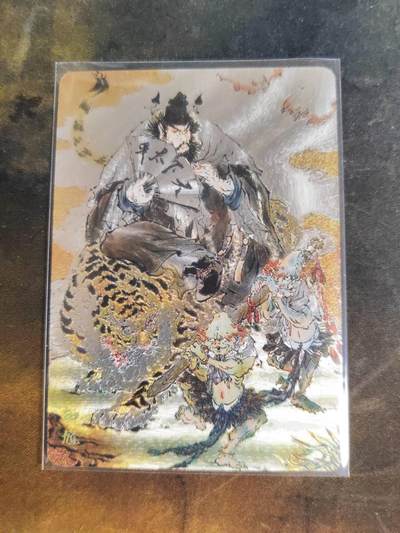 阳大大卡牌拍卖第105期（持续收拍品，周五晚上九点截拍，进群福利早知道） - 【限编】焱卡文化 问道东方 彫仙 钟馗 限编44/50