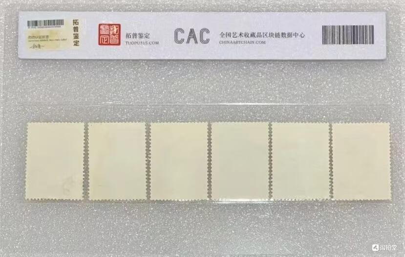 1967年“主席的好战士-刘英俊”信销邮票1套6枚。