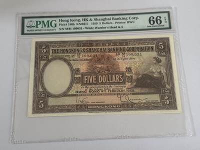 大中华拍卖第815期  - 香港汇丰银行595大棉胎 M/H 199031