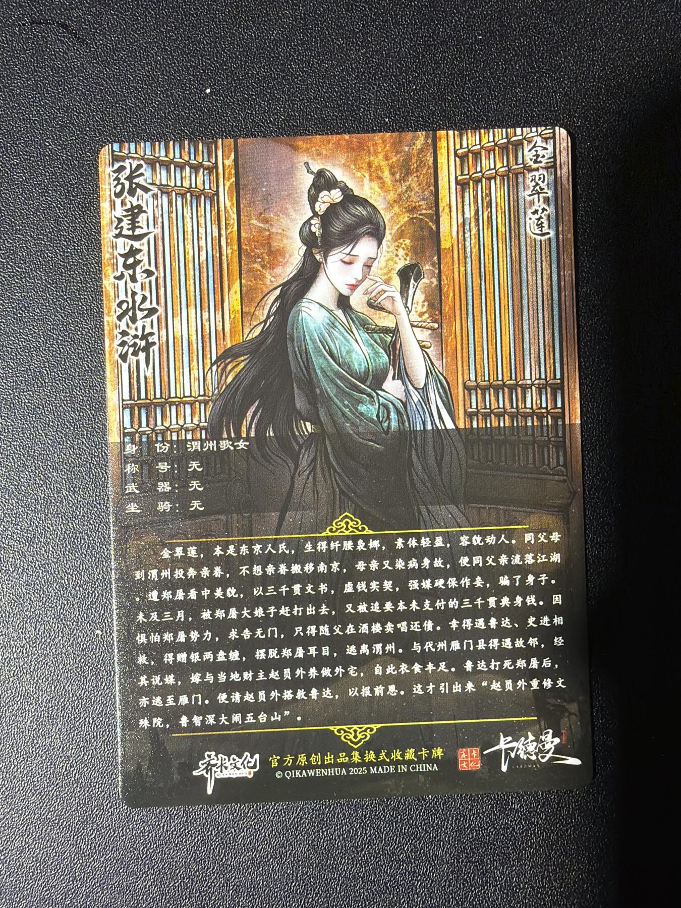 NO.27 好又多金牌大场，每周一站式配齐，方便凑单！（周6晚9点截拍，卖家送拍0抽成！） 卡德曼 张建东水浒 金翠莲 粗闪