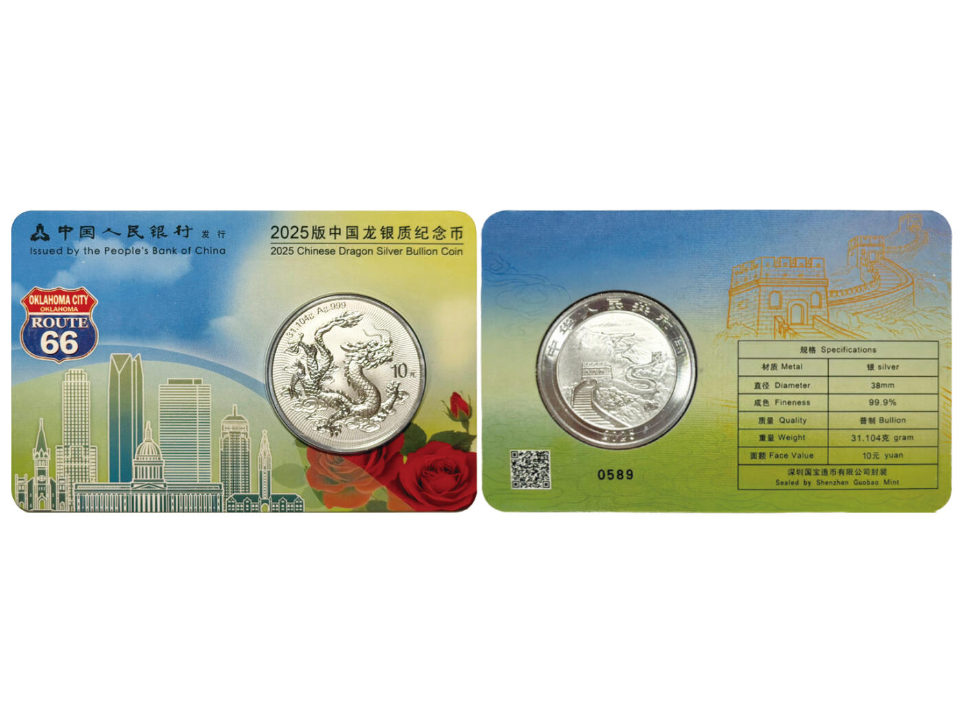 冠军-HICC 4月8日香港拍卖 2025年中国龙银质纪念币，全套六同号 #0589，共6枚：
新加坡、香港、东京、俄克拉荷马、吉隆坡、澳门