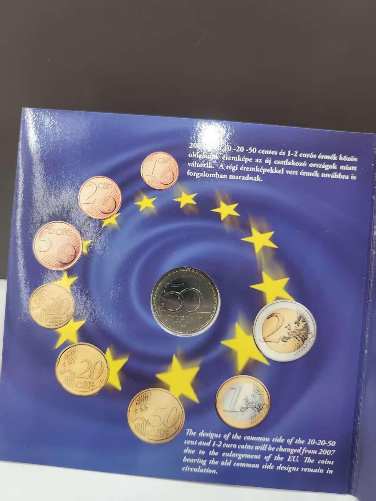 G&W世界散币，银币处理专场（第46场） 匈牙利2007年8枚套