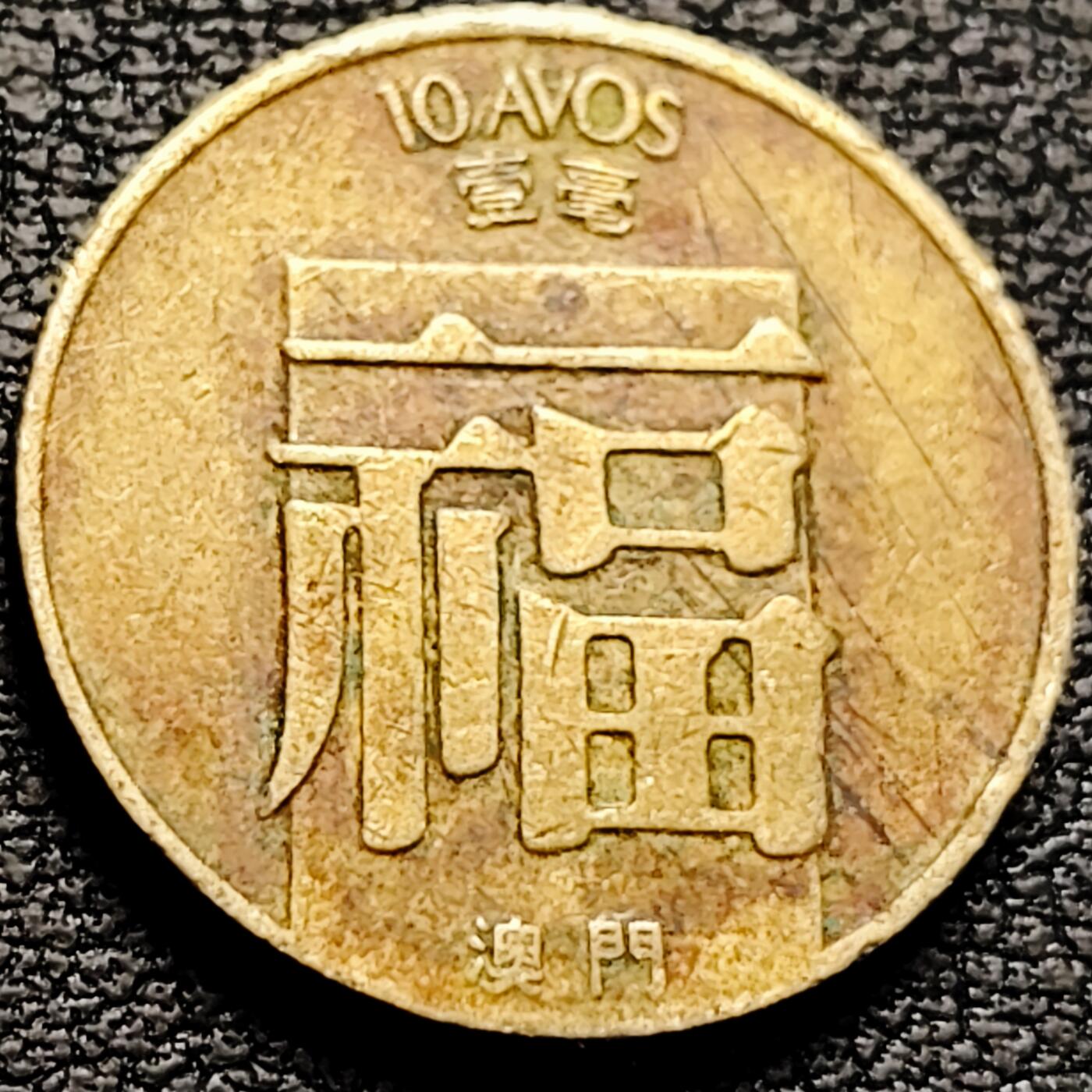 泉币菌-第212场-拍品多 请提前出价（工作最近较忙 发货不及时，望理解） 。