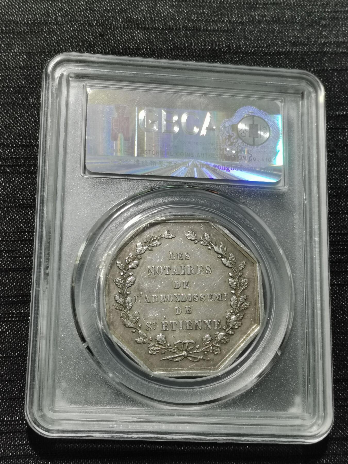 天下钱庄专场欢迎参拍 19世纪法国八角银代币