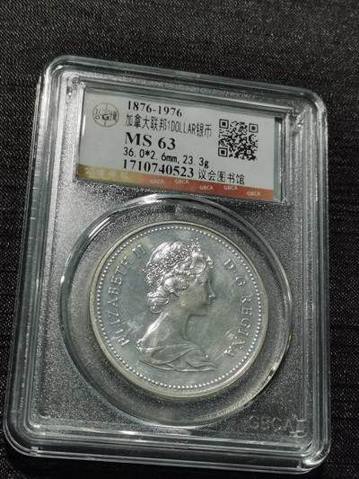 天下钱庄专场欢迎参拍 - 加拿大1加元银币