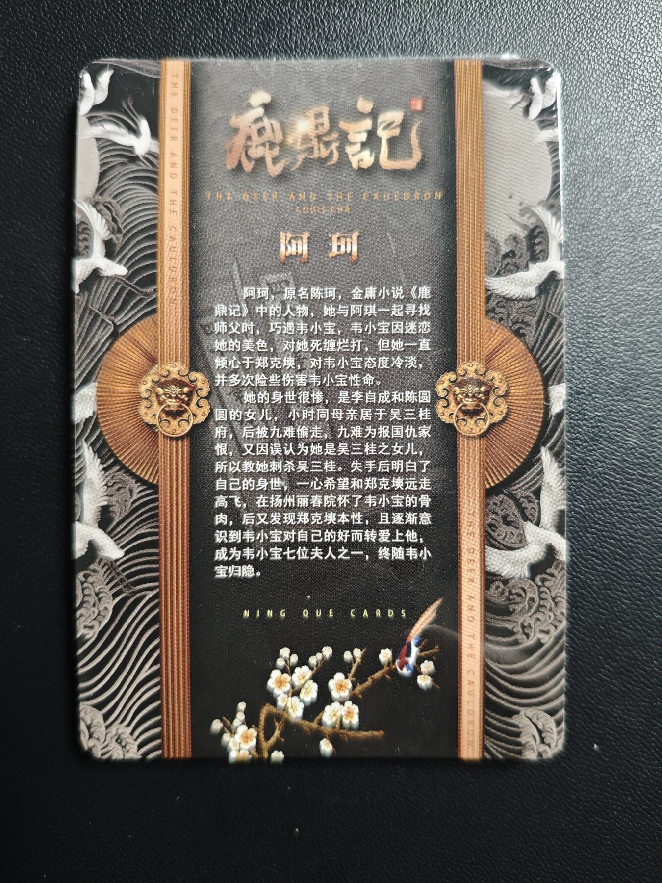 天玑星卡拍第179期《3.19周四截拍》持续收拍收评中 满赠卡需备注