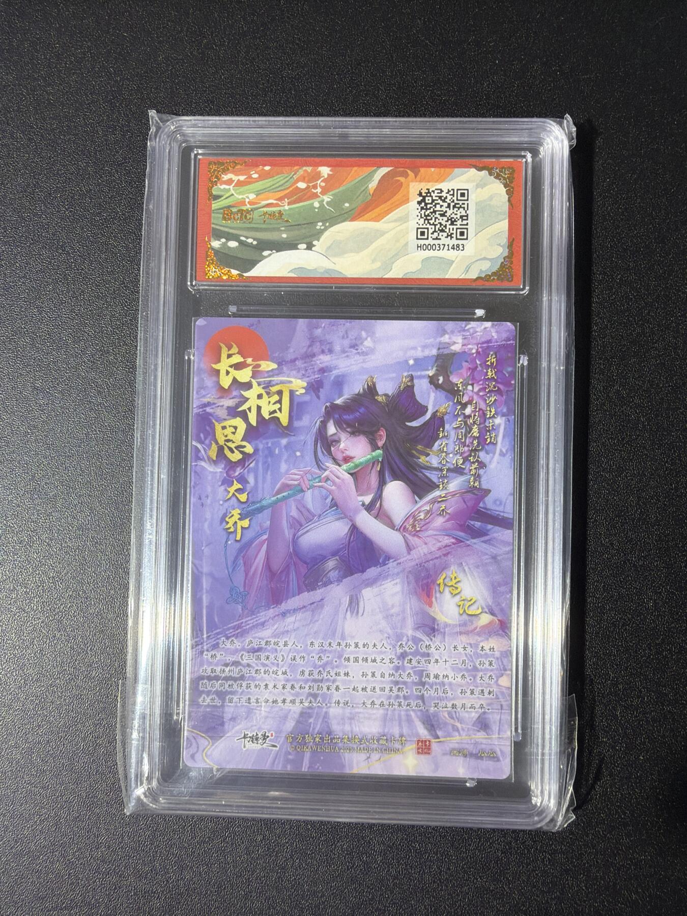 NO.27 好又多金牌大场，每周一站式配齐，方便凑单！（周6晚9点截拍，卖家送拍0抽成！） 【爆金】卡德曼 三国 瓜瓜 大乔 粗闪