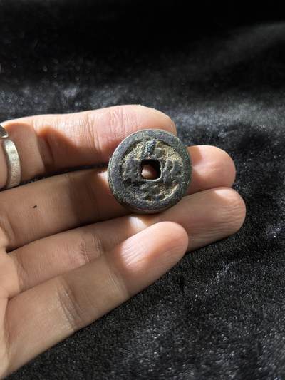 戎马世界章牌大赏，铜钱场 - 宋钱淳化元宝小筒子，八连