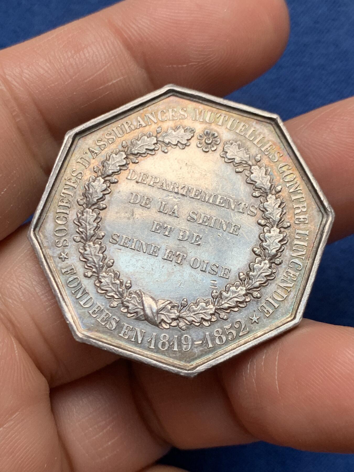 《竞宝斋》第472场 周日，周一，周二 3场连拍 （全场包邮）欢迎送拍 法国八角银质代币，塞纳-瓦兹火灾保险公司，21.26g，36.4mm，手指边铭