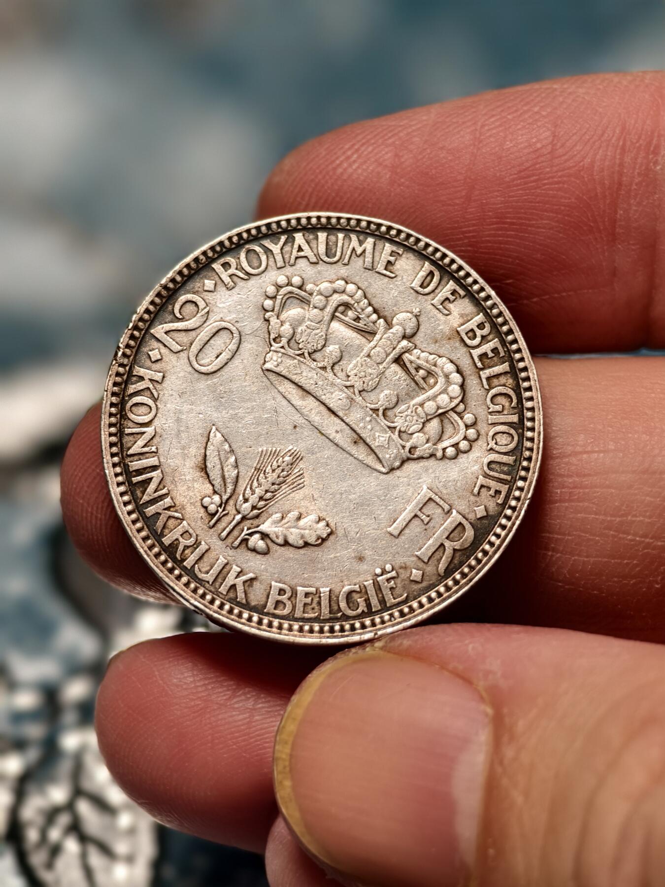 抚柳草堂-第十七期章牌钱币  奖章勋章限时免佣 满百包邮 放漏专场 1935比利时王国阿尔贝一世20法郎银币 重10.7g 原光美品