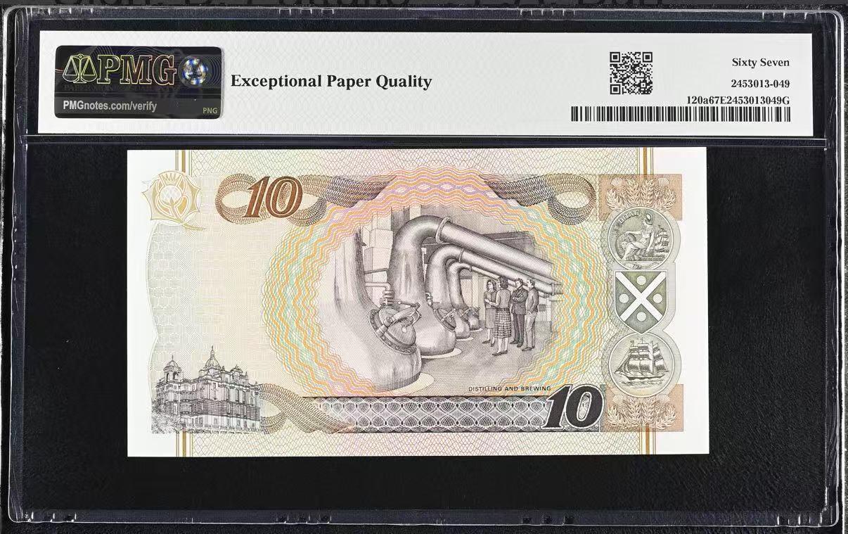 【礼羽收藏】🌏世界钱币拍卖129期 1995年苏格兰银行10镑，PMG67分高分，稀少首发年，亚军分