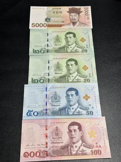 《外钞收藏家》第六百一十九期（精品场）（长期征集拍品、欢迎藏友们联系合作） - 韩国5000+泰国10、50、100四张 共五张一起 全新