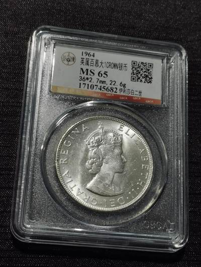 天下钱庄专场欢迎参拍 - 英属百慕大群岛女王银币