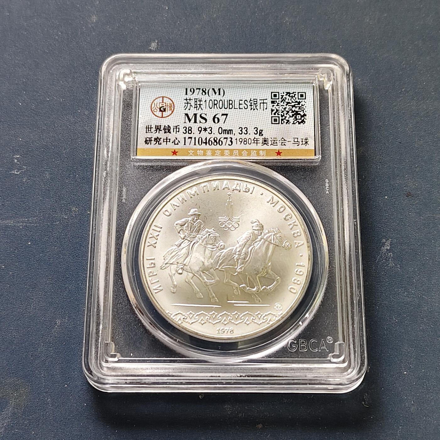 【全场包邮】纯粹捡漏拍513场