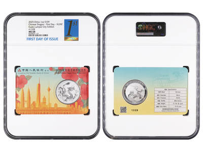 冠军-HICC 4月8日香港拍卖 - 2025年中国龙银质纪念币，吉隆坡城市卡版 #1328，NGC MS 68，首日发行