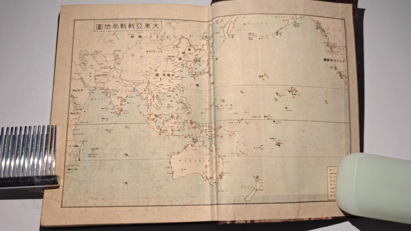 东亚勋章徽章主题拍卖 ⑨ 海军日记（有时候也叫海军手碟 极其少见 质量极好 内部带完整日历等 印刷内容多 这本记录内容不多