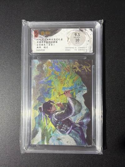 NO.27 好又多金牌大场，每周一站式配齐，方便凑单！（周6晚9点截拍，卖家送拍0抽成！） - 【25/30编亲签】玄卡阁 瑞光亲签 金色接笔 粗闪 卡9.5签名10