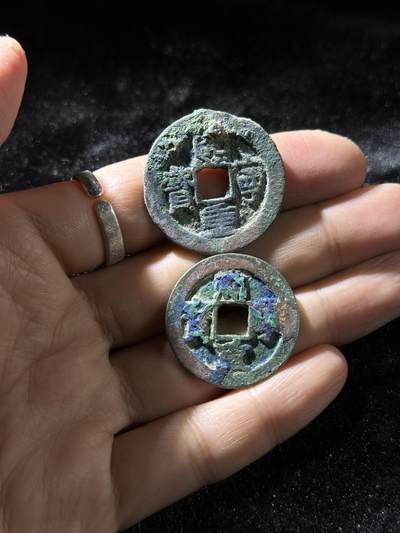 戎马世界章牌大赏，铜钱场 - 熙宁重宝折二与折三一组