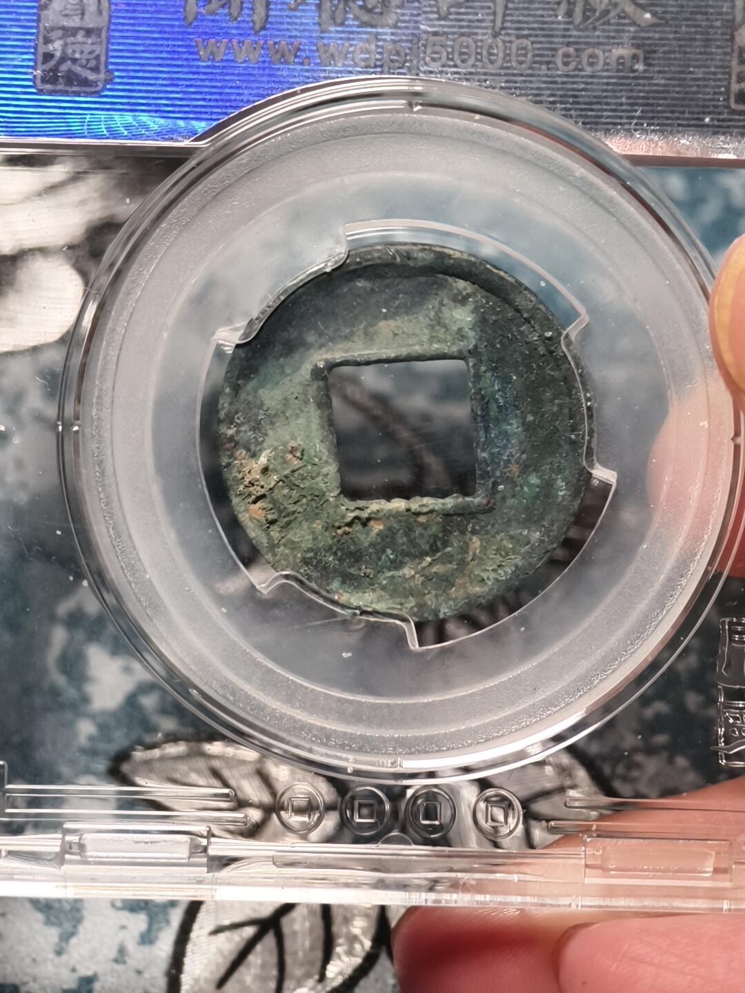 抚柳草堂-第十七期章牌钱币  奖章勋章限时免佣 满百包邮 放漏专场