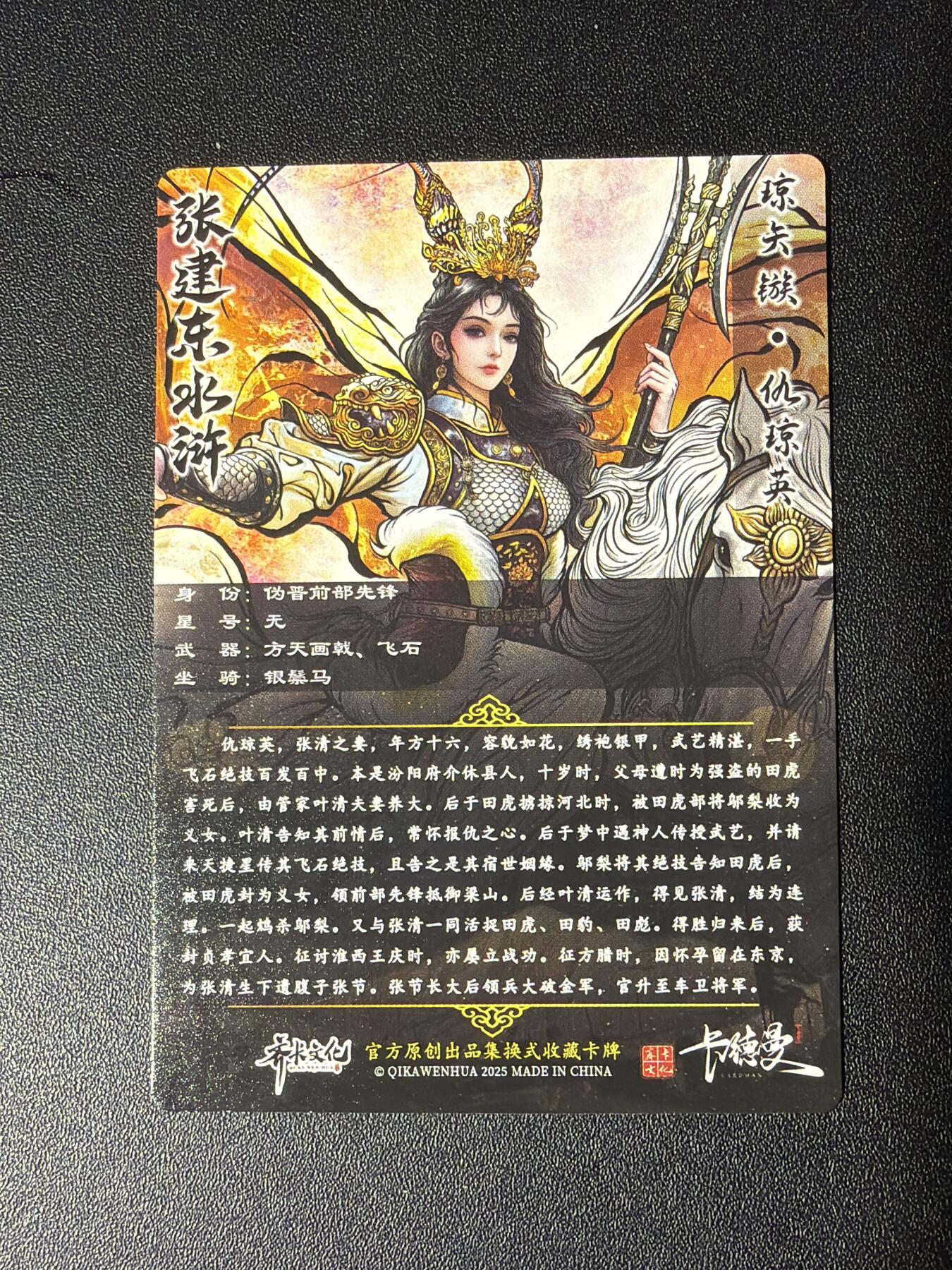 NO.27 好又多金牌大场，每周一站式配齐，方便凑单！（周6晚9点截拍，卖家送拍0抽成！） 卡德曼 张建东水浒 仇琼英 粗闪