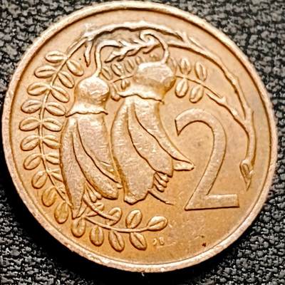 泉币菌-第212场-拍品多 请提前出价（工作最近较忙 发货不及时，望理解） - 英属新西兰1967年2分青铜币 金雀花 伊丽莎白二世女王  