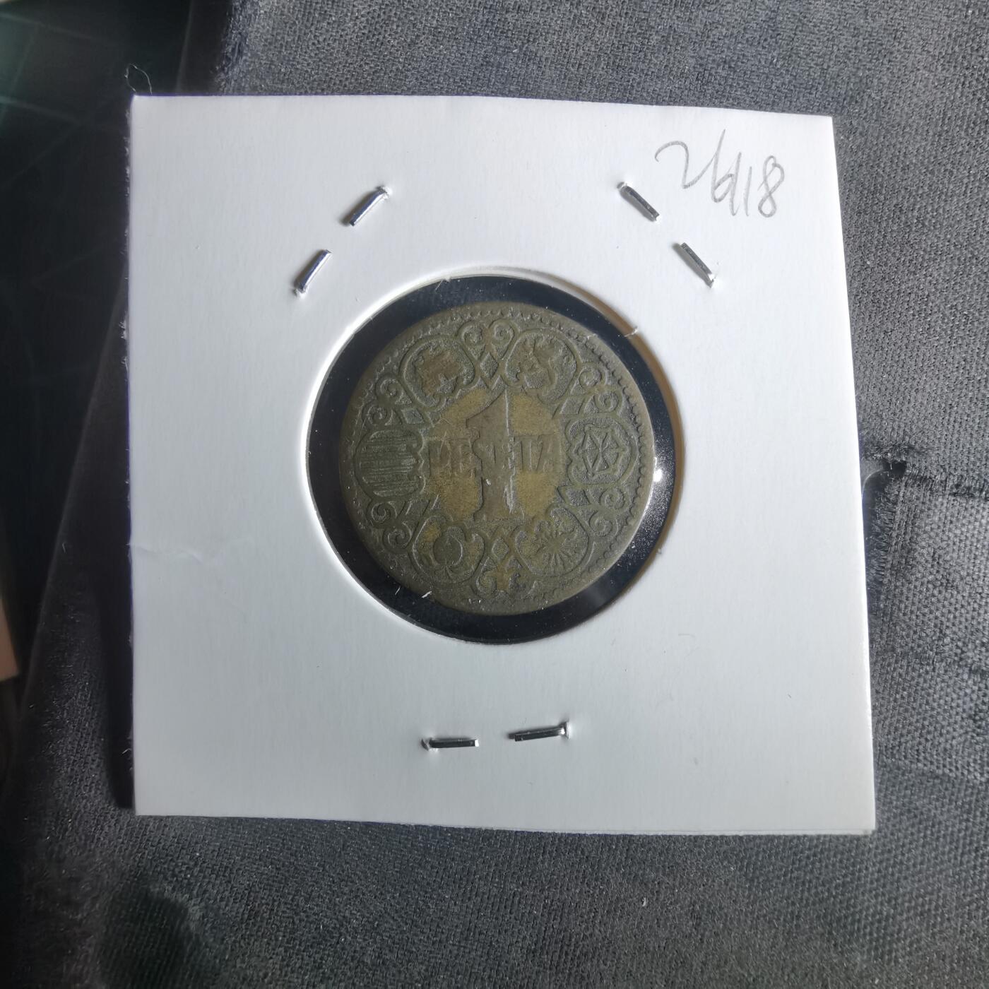 沼泽如烟--第1026场 西班牙1944年1比塞塔