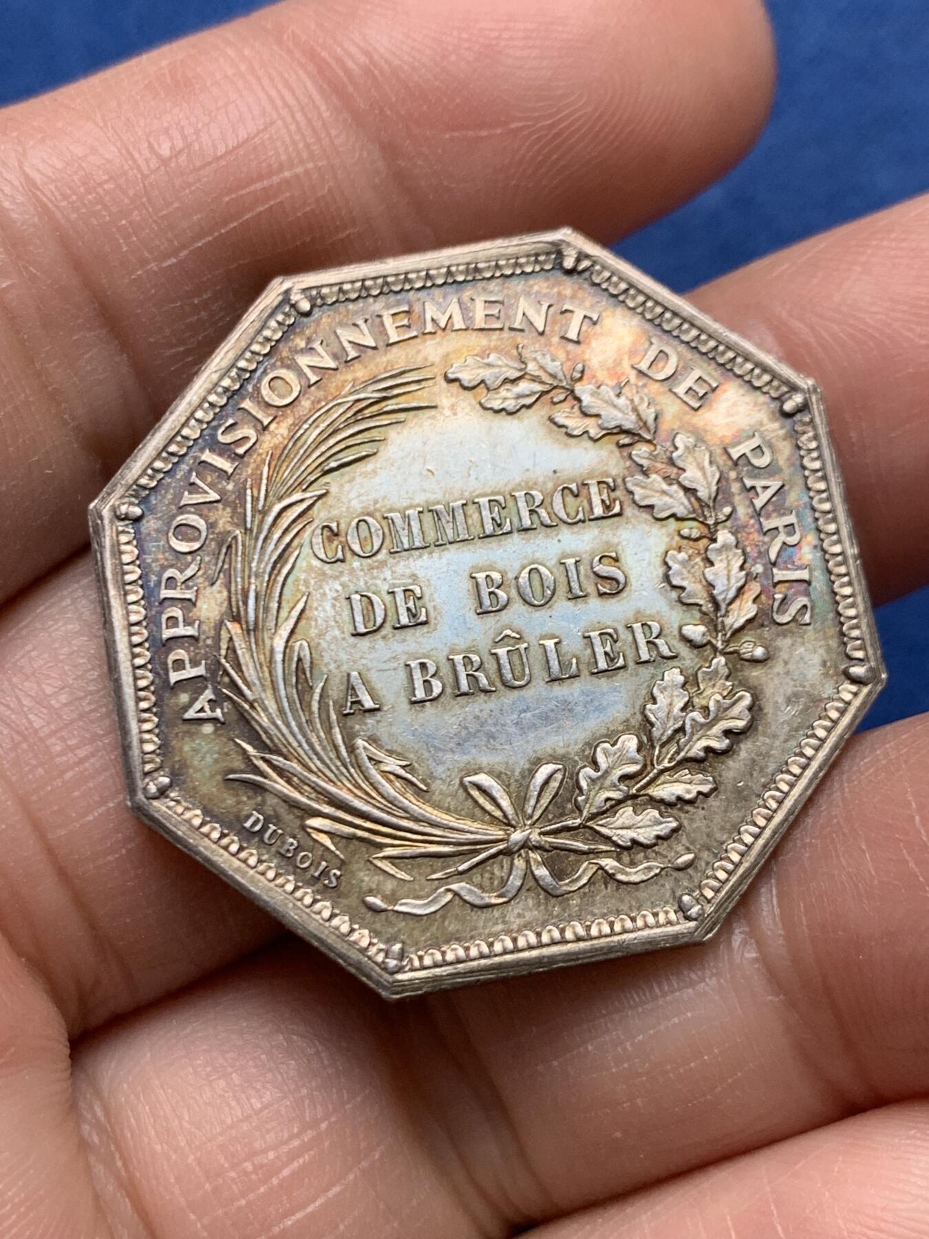 《竞宝斋》第472场 周日，周一，周二 3场连拍 （全场包邮）欢迎送拍 法国八角银章，巴黎浮木运输，16.89g，33.6mm，丰饶角边铭