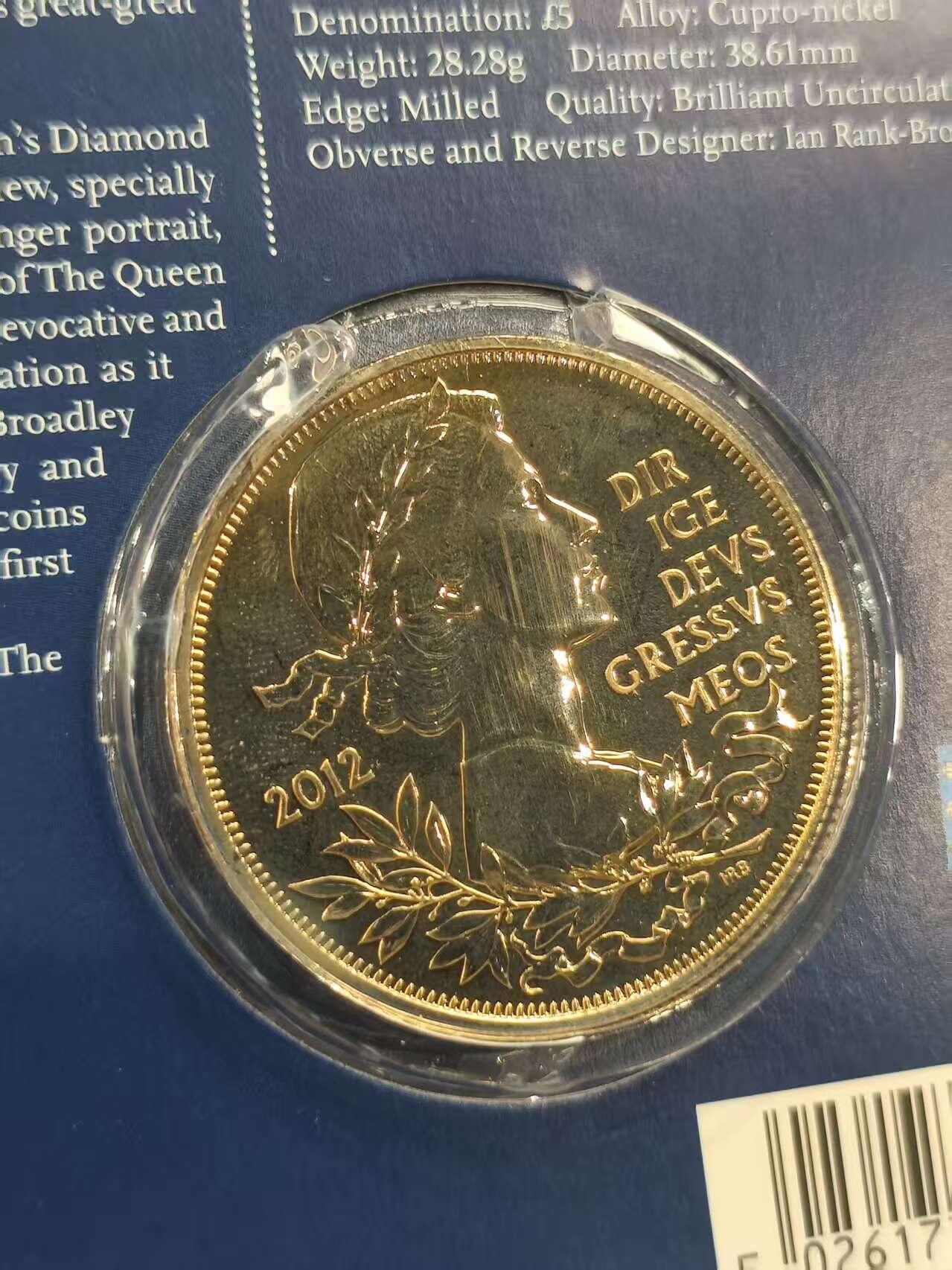 G&W世界散币，银币处理专场（第46场） 英国2012年5磅  伊丽莎白二世登基60周年纪念