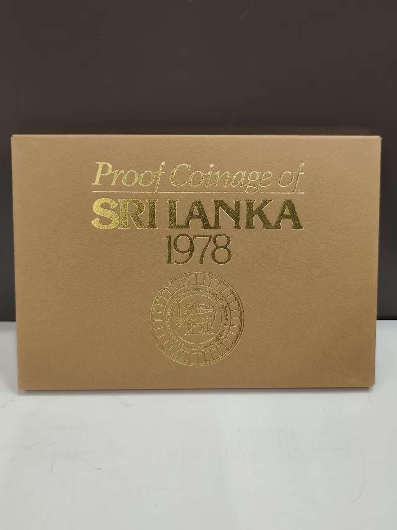 G&W世界散币，银币处理专场（第46场） 斯里兰卡1978年8枚套
