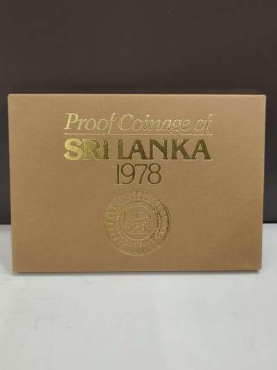 G&W世界散币，银币处理专场（第46场） - 斯里兰卡1978年8枚套