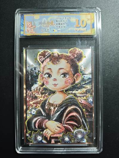 天玑星卡拍第179期《3.19周四截拍》持续收拍收评中 满赠卡需备注 - 卡萃文化 卢蓝奇境 李尊奇 蒙娜丽莎 粗闪折光卡 JBH10星