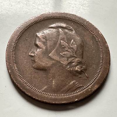 🌹外币初藏🌹🐯2026年第30场   每周二四六晚8️⃣点 接代拍 - 葡萄牙1924年20分