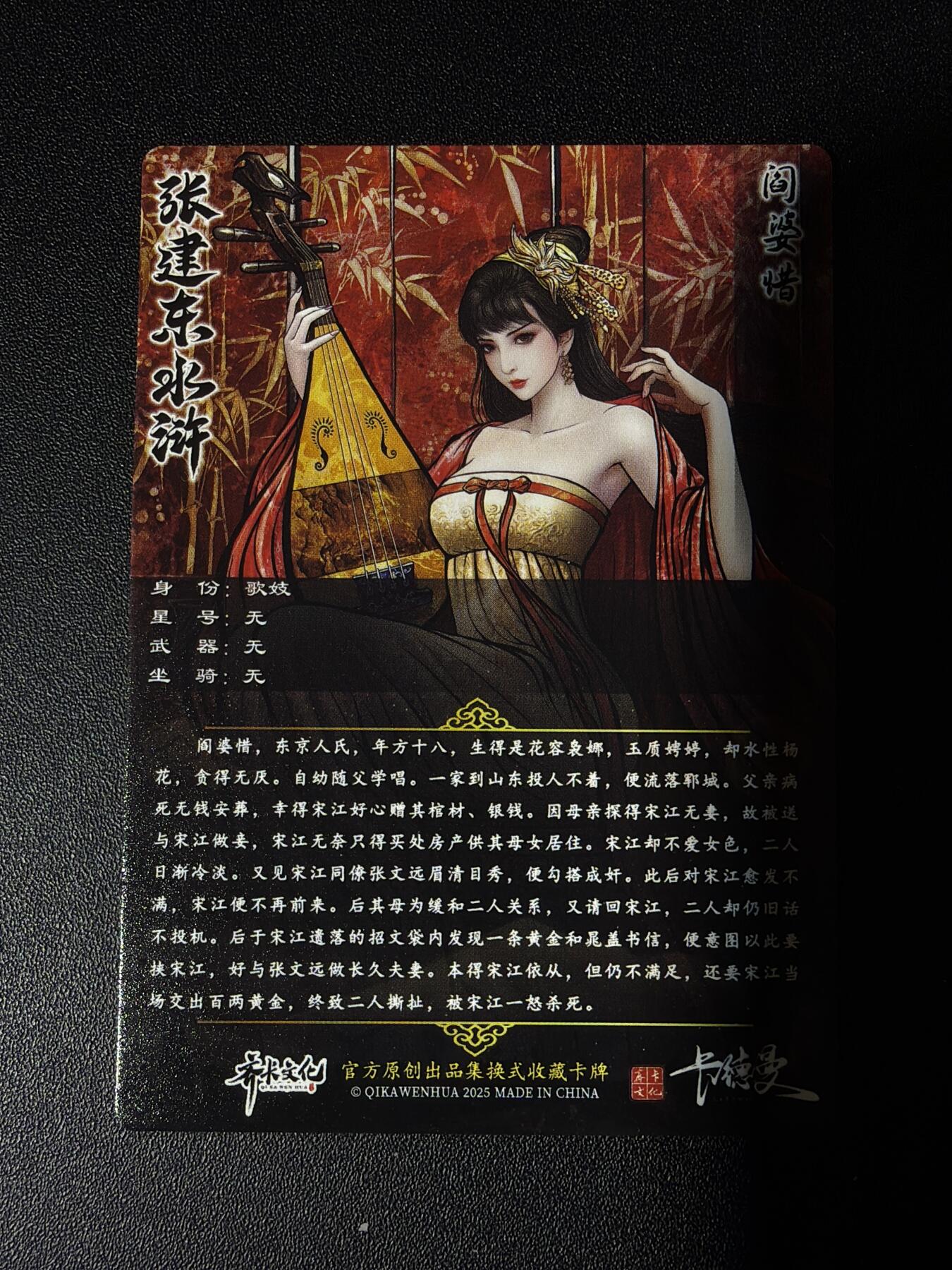 NO.27 好又多金牌大场，每周一站式配齐，方便凑单！（周6晚9点截拍，卖家送拍0抽成！） 卡德曼 张建东水浒 阎婆惜 粗闪