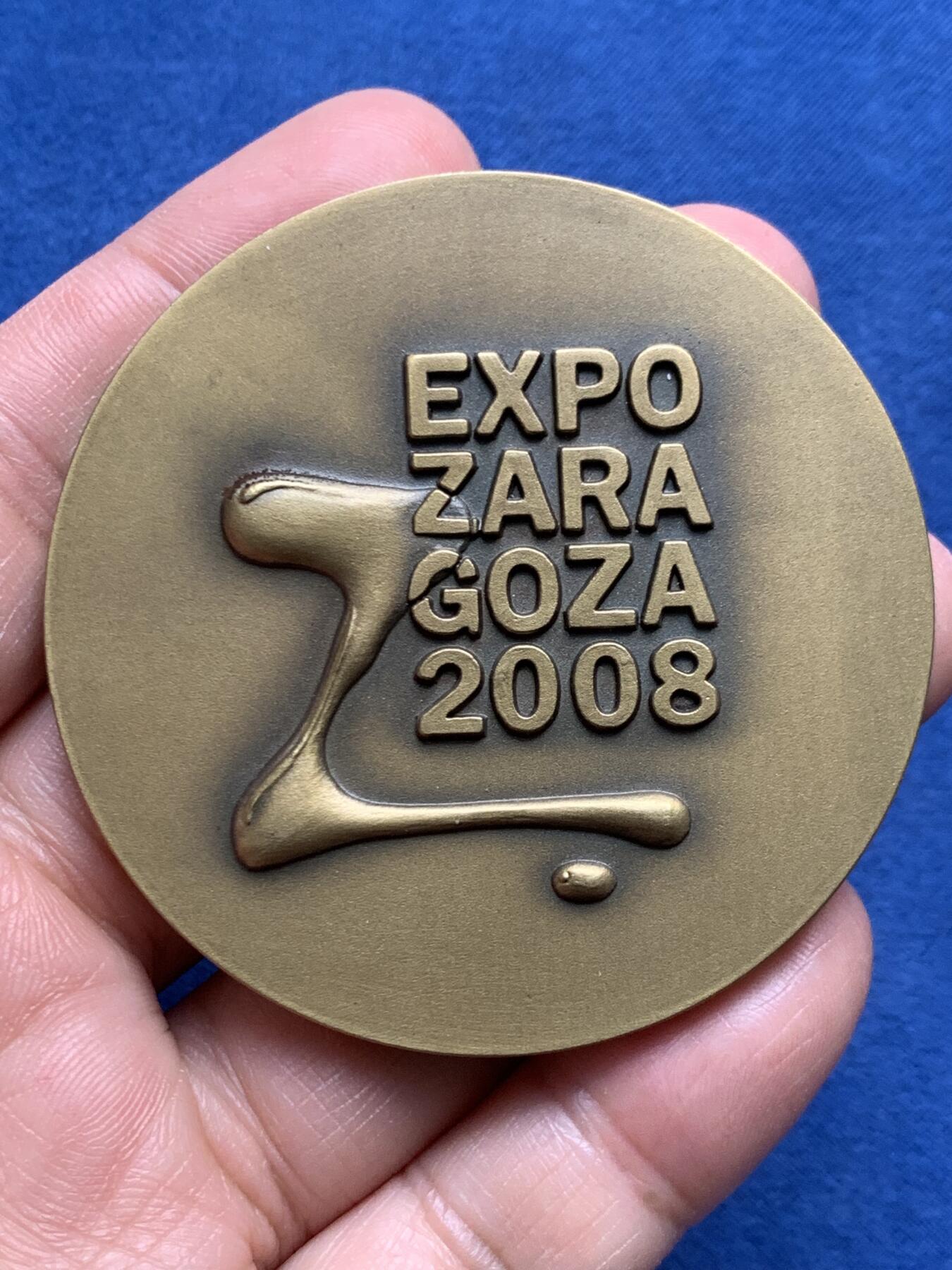 《竞宝斋》第472场 周日，周一，周二 3场连拍 （全场包邮）欢迎送拍 葡萄牙2008世博会纪念铜章，59.6mm，重约88g，原盒