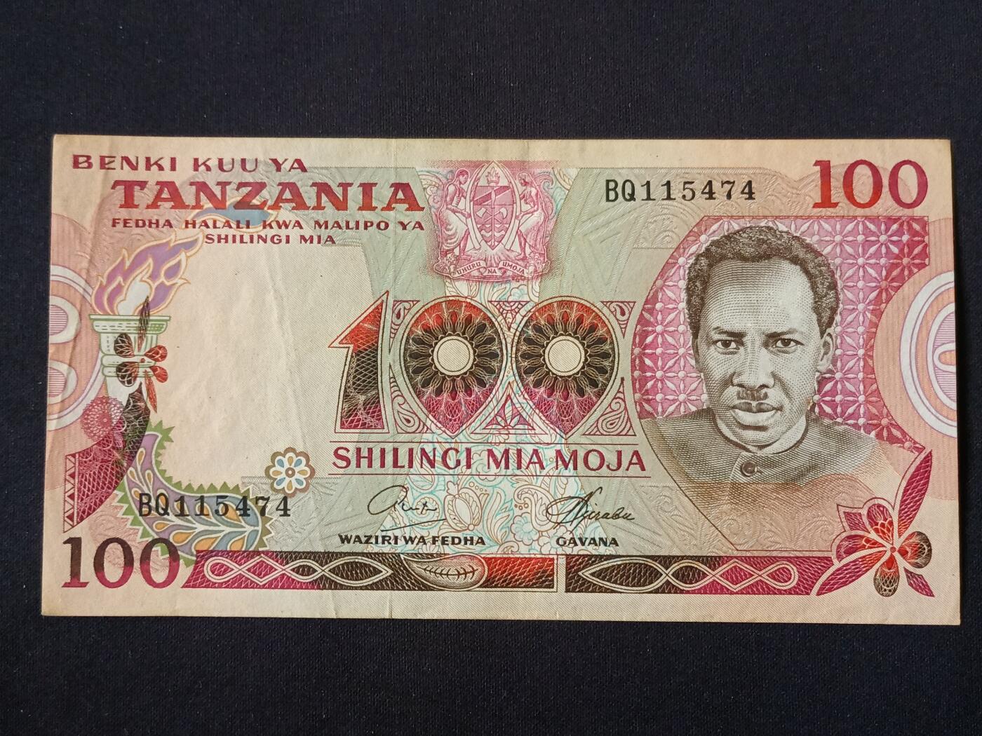【游宝拍卖】丙午马年第13期 坦桑尼亚-100先令【1977年 流通品相】