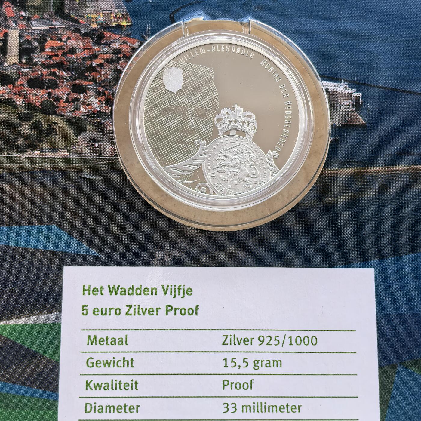 道一币馆币章第一百七十场 原包装 荷兰2016年瓦登海国家公园5欧元精制银币