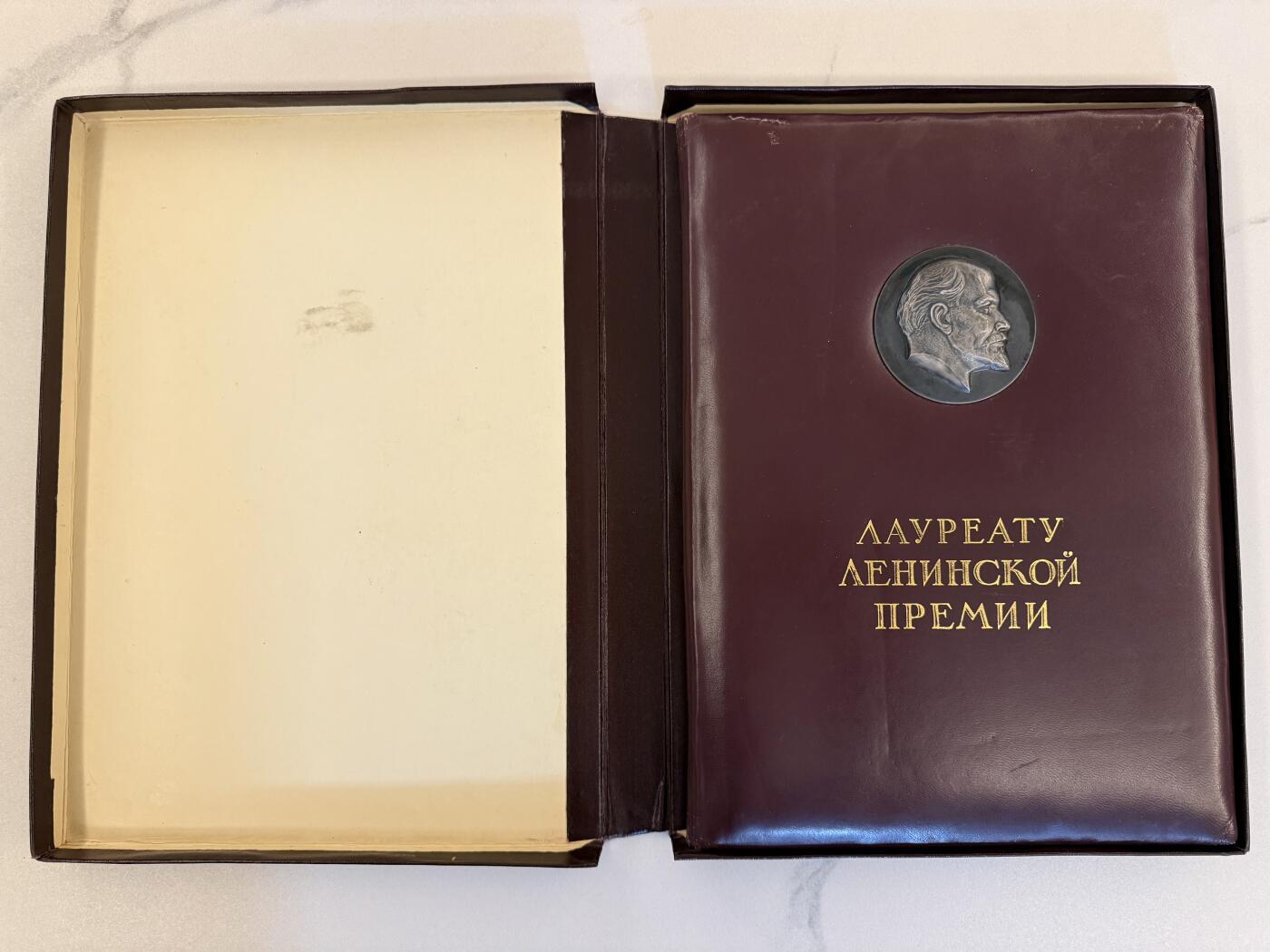 【涛泉堂】第40期（3月22日）勋奖章徽章专场拍卖