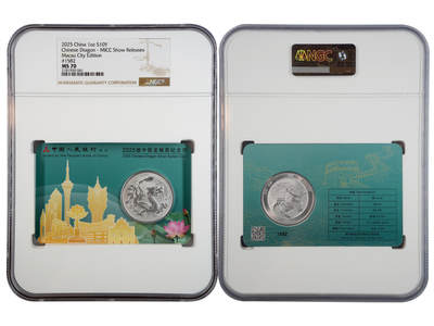 冠军-HICC 4月8日香港拍卖 - 2025年中国龙银质纪念币，澳门城市卡版 #1582，NGC MS 70，展会发行