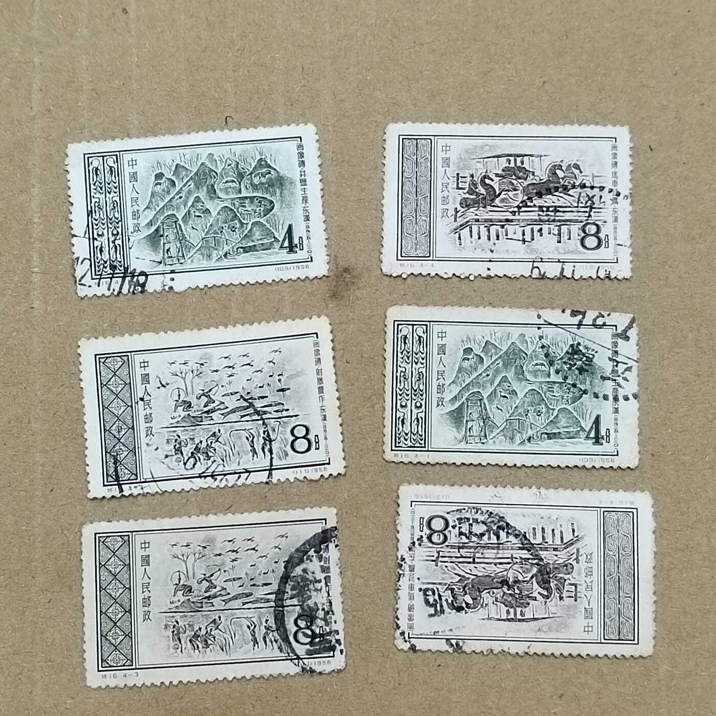 PCAI钱币  19-781  德国与中国邮票大展销小专场