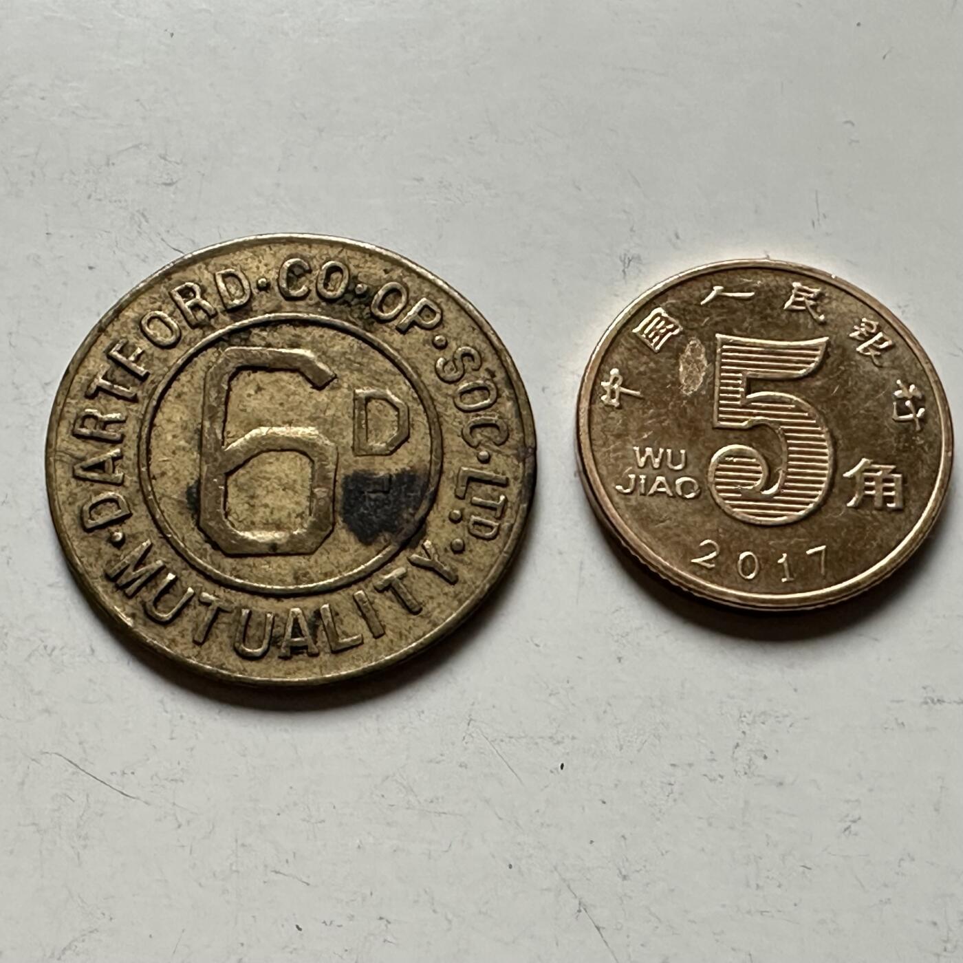 🌹外币初藏🌹🐯2026年第30场   每周二四六晚8️⃣点 接代拍 英国-达特福德合作协会 6便士 代用币