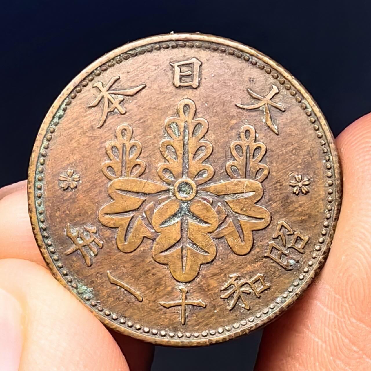 日本昭和十一年（1936年）桐叶一钱铜币