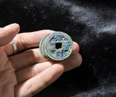 戎马世界章牌大赏，铜钱场 - 元佑折二钱筒子，11连，最后是小平钱