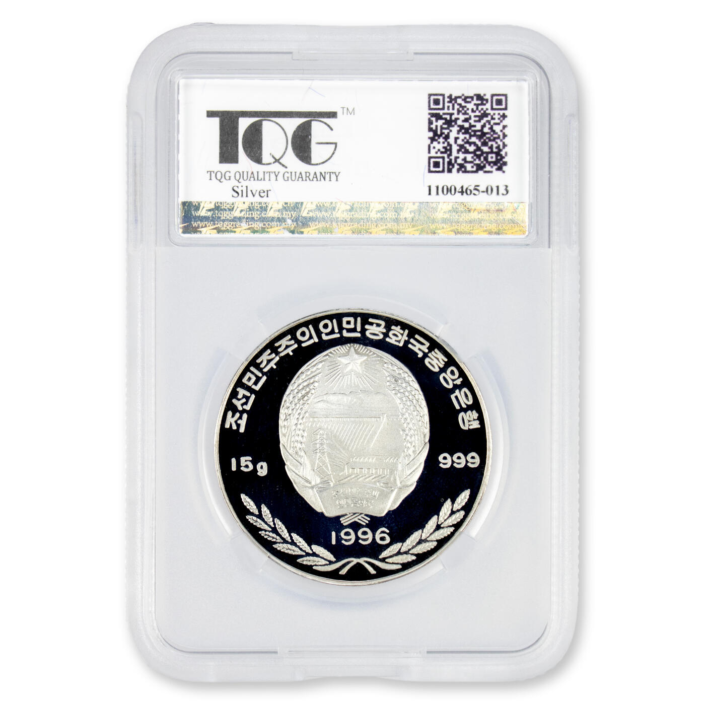 1996-1997年朝鲜-纪念香港百年15g彩色纪念银币3枚大全999纯银TQG评级3枚大全-PF67/66/68UC，套装