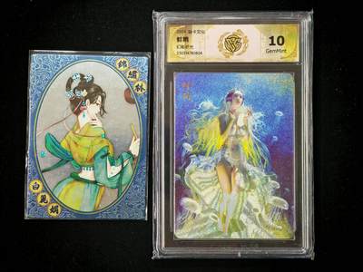 琦卡当当铺～第36期★★新年快乐~各种类型亲签A4都有~支持寄存★★~【9点40结束】扫码加群抽[包邮券]~ - 焱卡 妖姬传 蚌精 幻彩折光 藏卡CCG10GEM MINT +裸卡白丽娟  共2张