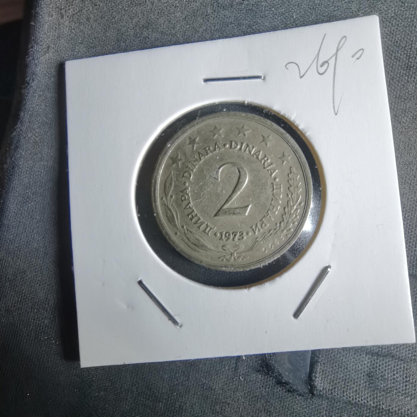 沼泽如烟--第1026场 南斯拉夫1973年2第纳尔