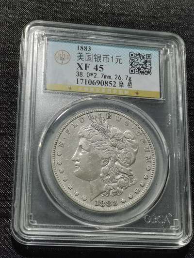天下钱庄专场欢迎参拍 - 1883美国摩根一美元银币