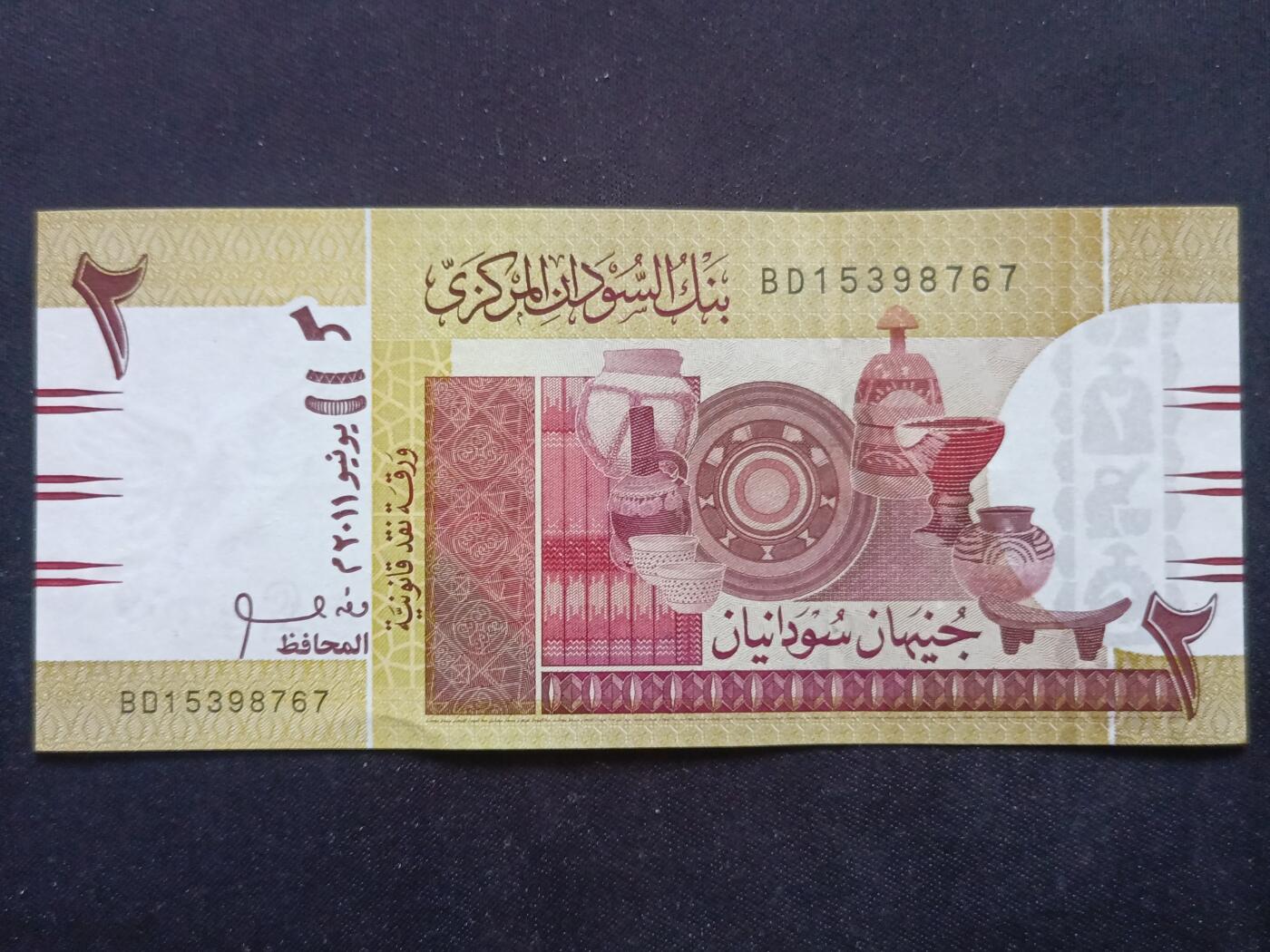 【游宝拍卖】丙午马年第13期 苏丹-2镑【2011年 全新UNC】