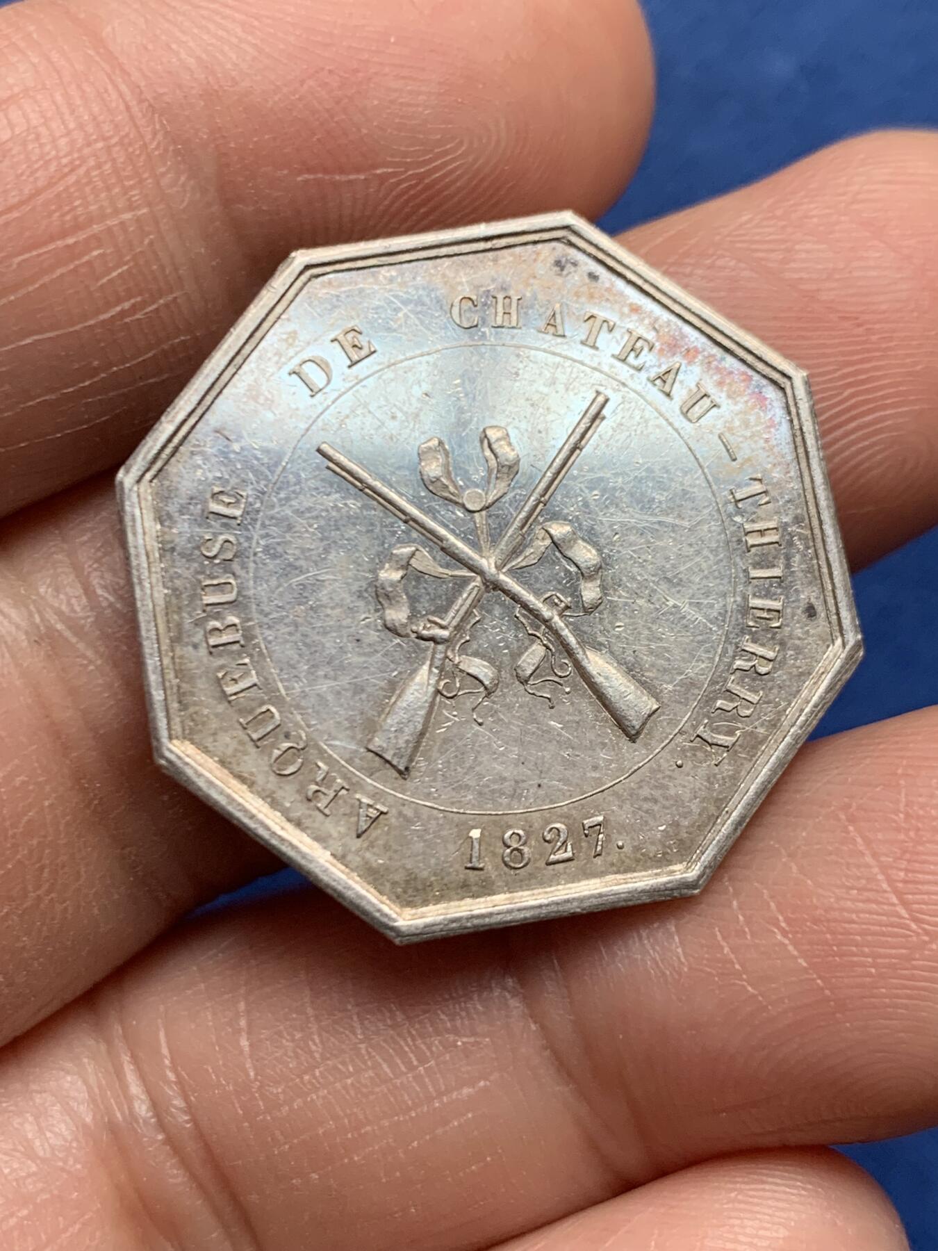 《竞宝斋》第472场 周日，周一，周二 3场连拍 （全场包邮）欢迎送拍 法国蒂埃里城堡射击与火绳枪八角银质代币，7.99g，27.3mm，早期无边铭