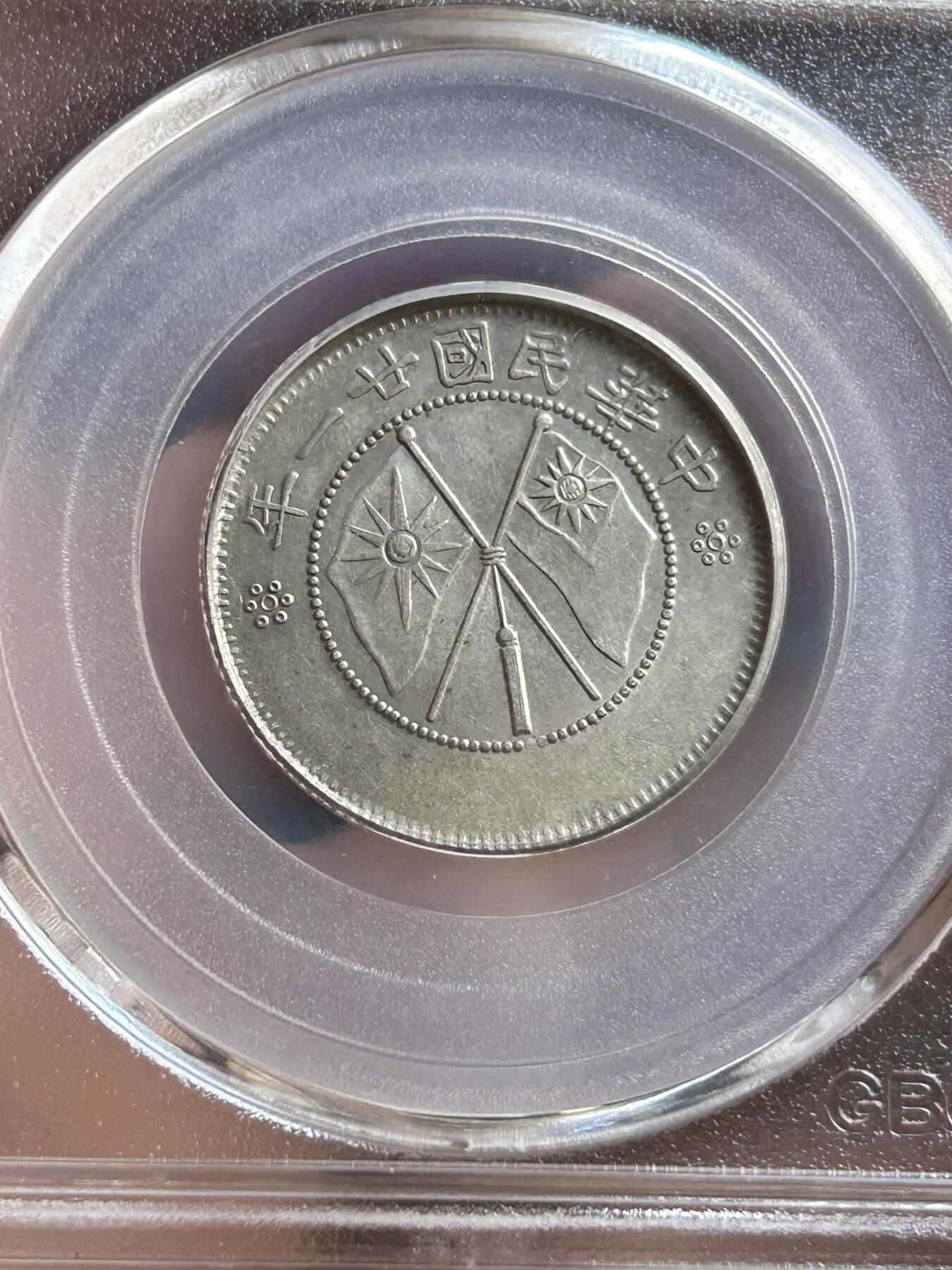 公博MS61～云南省造二角